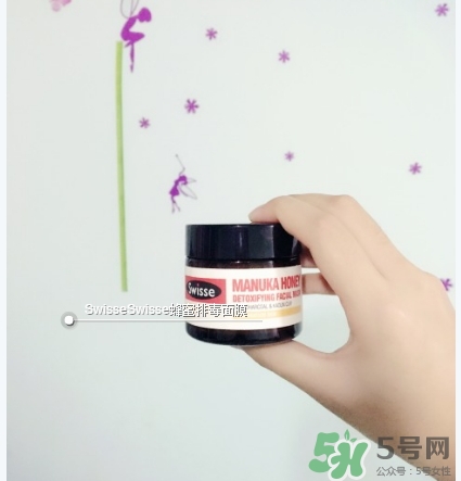 swisse麥盧卡蜂蜜面膜怎么樣？swisse蜂蜜排毒面膜好用嗎？