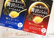 佑天蘭面膜孕婦可以用嗎？佑天蘭面膜孕婦可不可以用？