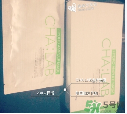 chalab3d微導透析面膜哪種顏色好？chalab面膜紅綠區別