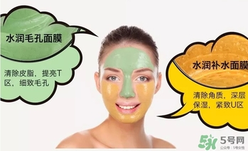 gram半半面膜敷多久？半半面膜怎么清洗？