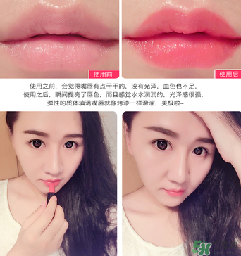 clio珂萊歐口紅哪個色號好？clio珂萊歐口紅試色