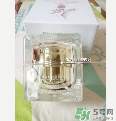 dr.althea艾醫生素顏霜多少錢？艾醫生素顏霜價格