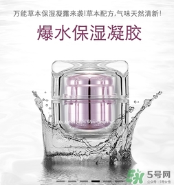 艾醫生素顏霜真假 dr.althea艾醫生素顏霜真假辨別