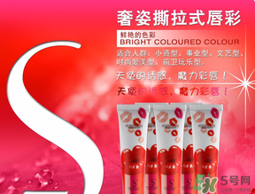 奢姿撕拉唇彩多少錢？奢姿撕拉多少錢一支？