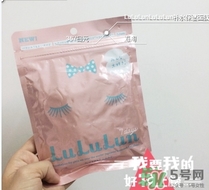 露露倫面膜孕婦可以用嗎？孕婦可以用lululun面膜嗎？