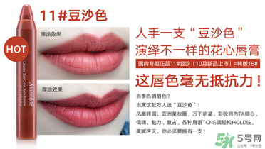 夢妝16號豆沙色多少錢？夢妝口紅16號多少錢？