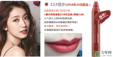夢妝16號豆沙色多少錢？夢妝口紅16號多少錢？