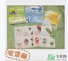 beyond碧雅德面膜怎么樣？beyond面膜好用嗎？