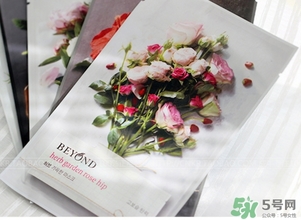 beyond碧雅德面膜怎么樣？beyond面膜好用嗎？