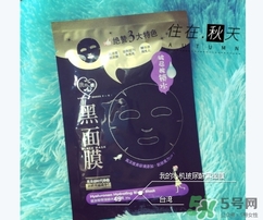 我的心機黑面膜有熒光劑嗎？我的心機黑面膜怎么樣？