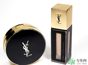 ysl氣墊10號20號哪個好？ysl氣墊10號和20號區別