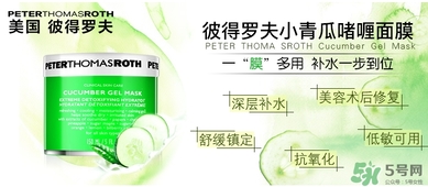 彼得羅夫適合什么膚質(zhì)？彼得羅夫適合敏感肌嗎？