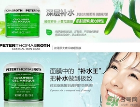 彼得羅夫孕婦可以用嗎？孕婦可以用彼得羅夫嗎？