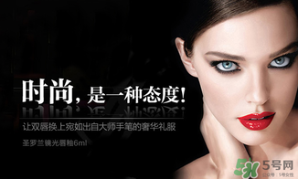 ysl唇膏和唇釉哪個好？圣羅蘭唇膏和唇釉哪個好？