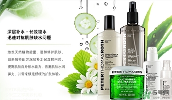 彼得羅夫乳液怎么樣？彼得羅夫乳液怎么用？