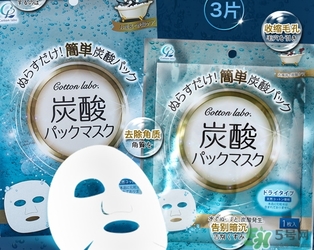 碳酸面膜怎么用？碳酸面膜使用方法