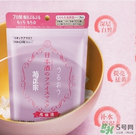 菊正宗面膜怎么樣？菊正宗酒面膜好用嗎？