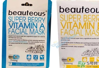 beauteous面膜怎么樣？beauteous面膜怎么用？