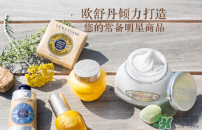 loccitane是什么牌子？loccitane護手霜好嗎？