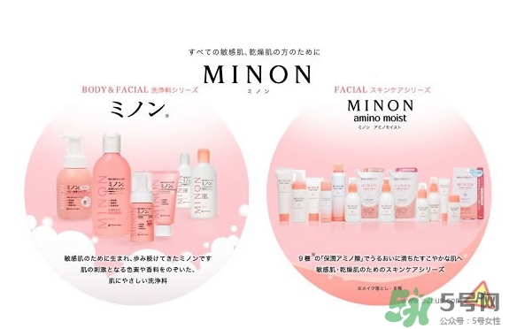 minon適合什么膚質(zhì)？minon適合油皮敏感肌嗎？