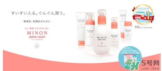minon適合什么膚質(zhì)？minon適合油皮敏感肌嗎？