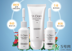 圣克萊爾化妝品怎么樣？圣克萊爾化妝品好用不？