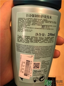 卡詩洗發水多少錢?卡詩洗發水專柜價格