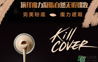clio氣墊bb多少錢？珂萊歐氣墊bb多少錢？