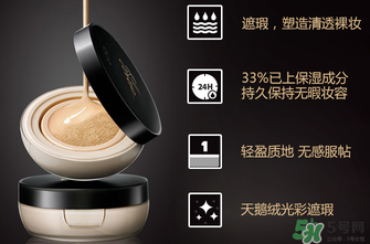 clio氣墊bb多少錢？珂萊歐氣墊bb多少錢？