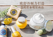 loccitane是什么牌子？loccitane護手霜好嗎？
