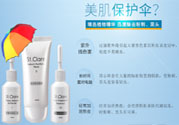 圣克萊爾化妝品怎么樣？圣克萊爾化妝品好用不？
