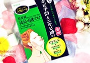肌美精綠茶面膜怎么用？肌美精綠茶祛痘面膜要洗嗎？