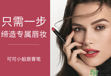 香奈兒口紅哪個(gè)顏色賣的最好？香奈兒口紅顏色表