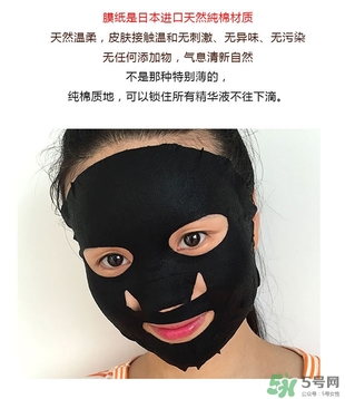 極美肌黑面膜怎么用？極美肌黑面膜要洗嗎？
