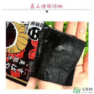 極美肌黑面膜怎么用？極美肌黑面膜要洗嗎？