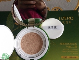 優資萊綠茶籽氣墊cc霜怎么樣?好用嗎?