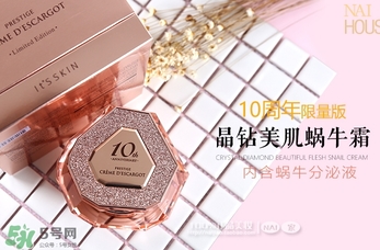伊思十周年限量套裝粉色和黑色區別 伊思十周年限量版功效