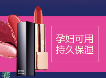 梵家口紅怎么樣？梵家口紅好嗎？