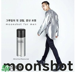 moonshot適合什么年齡？moonshot適合什么膚質(zhì)？