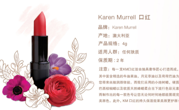 km口紅孕婦可以用嗎？km口紅真的安全嗎？
