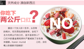 km口紅孕婦可以用嗎？km口紅真的安全嗎？