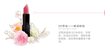 km口紅哪個顏色好看？km口紅哪個顏色比較火？