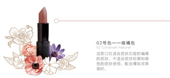 km口紅哪個顏色好看？km口紅哪個顏色比較火？
