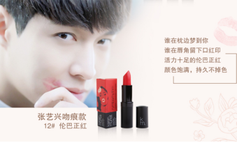 km口紅哪個顏色好看？km口紅哪個顏色比較火？