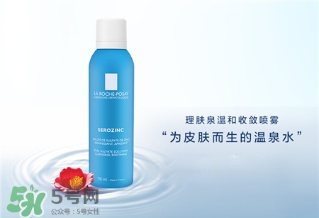 理膚泉藍噴好用嗎?理膚泉藍噴和白噴區別