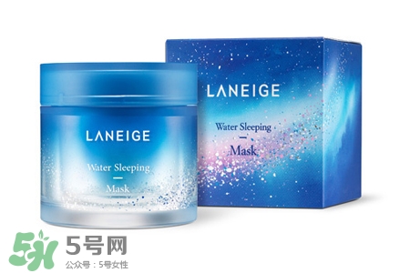蘭芝睡眠面膜和星夢奇緣限定版面膜是一樣的嗎? 蘭芝睡眠面膜和星夢奇緣限定版面膜是一樣的嗎?