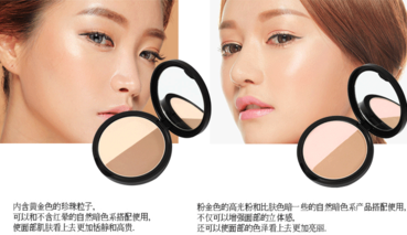 3ce修容粉beige和pink選哪個？3ce修容粉哪個色號好？