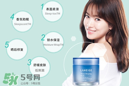 蘭芝睡眠面膜大概用多久？蘭芝睡眠面膜一瓶能用幾次？
