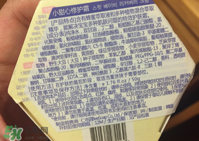 寶露露兒童面霜怎么樣？pororo小企鵝面霜好嗎？
