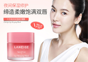 蘭芝唇膜可以吃嗎？蘭芝唇膜吃嘴里了怎么辦？